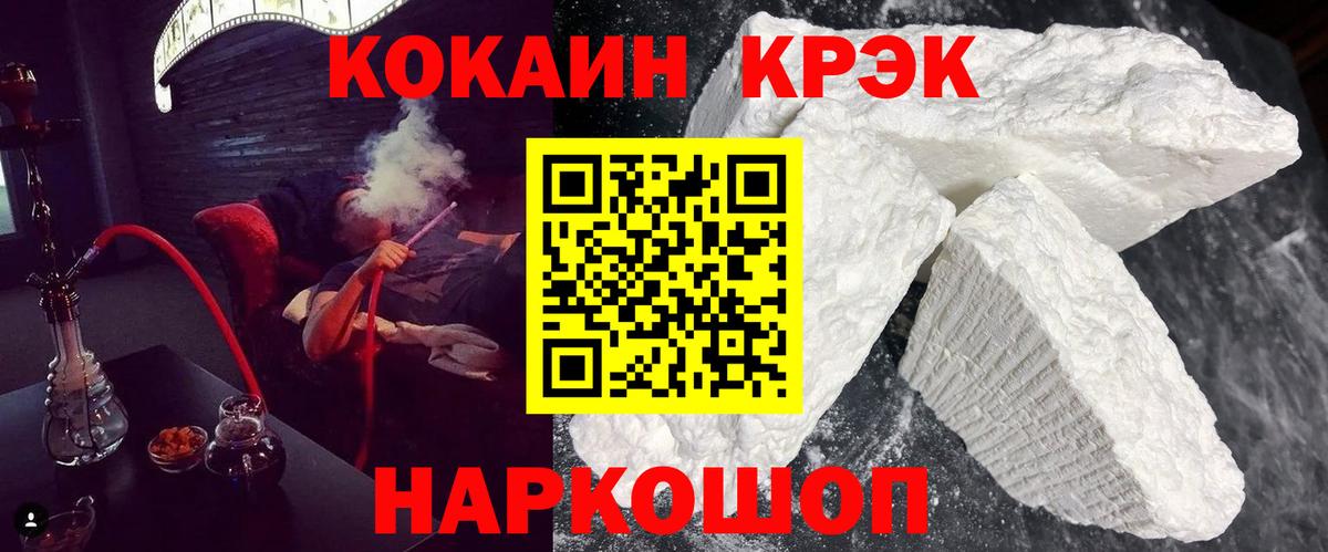 Лысьва  COCAIN 99%  КОКАИН 98%  Вход с VPN 