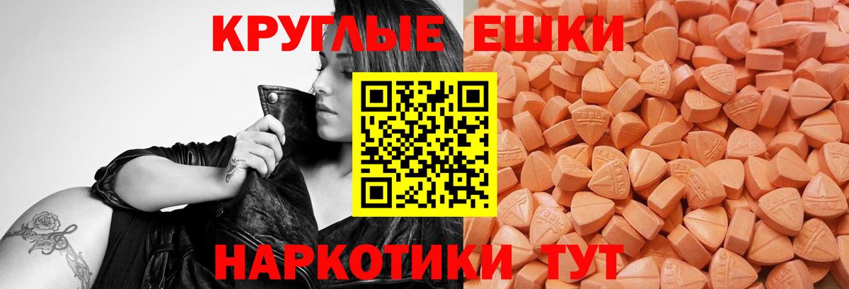 Ecstasy бентли Лысьва