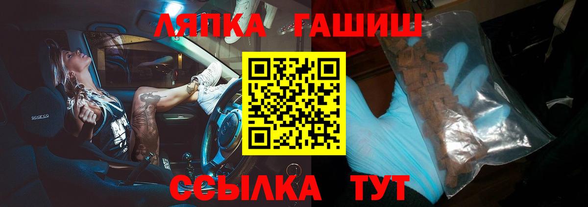 Гашиш 40% ТГК Лысьва