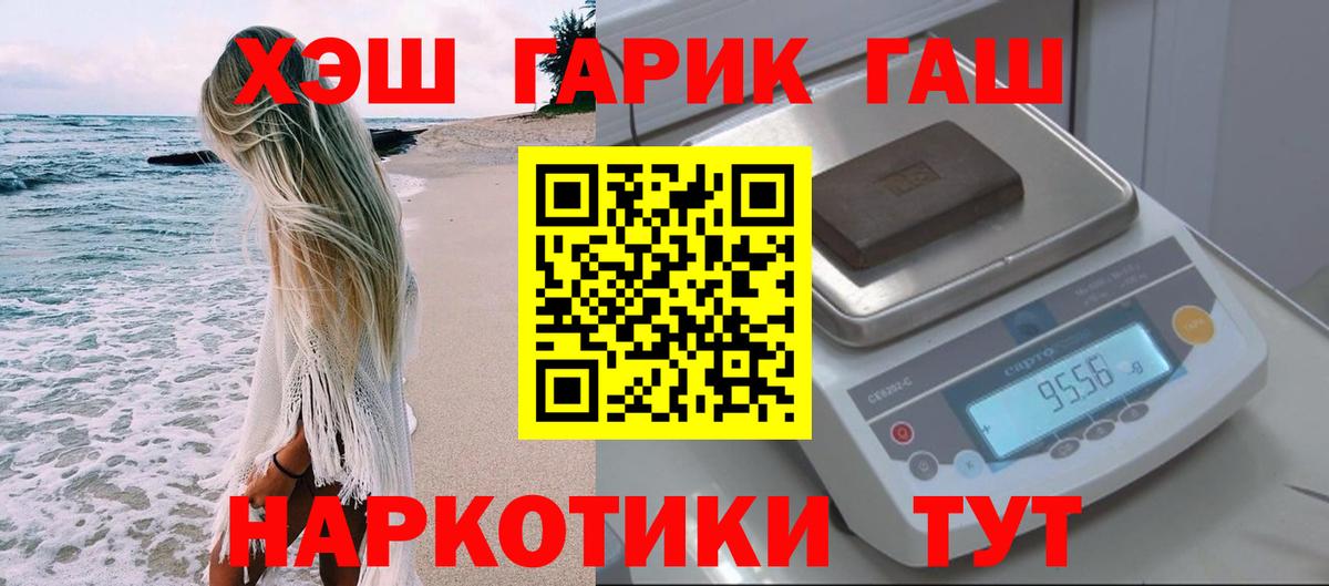 Гашиш ice o lator  Гашиш Premium  Лысьва  Гашиш  Вход с VPN 
