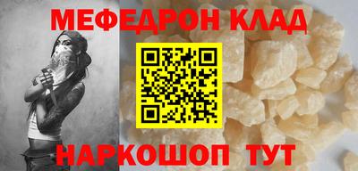 кристаллы Ирбит