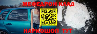 крисы Ипатово