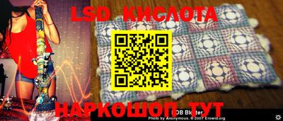 кристаллы Ирбит