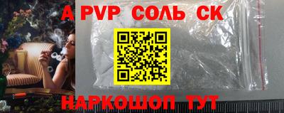 дурь Канаш