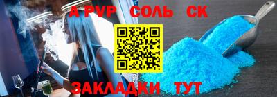 jwh Камышлов