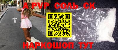 дурь Канаш