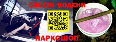 крисы Ипатово