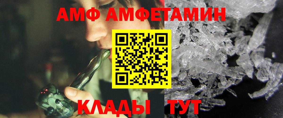Лысьва  МЕТАМФЕТАМИН  Вход с VPN  МЕТАМФЕТАМИН витя  МЕТАМФЕТАМИН витя 