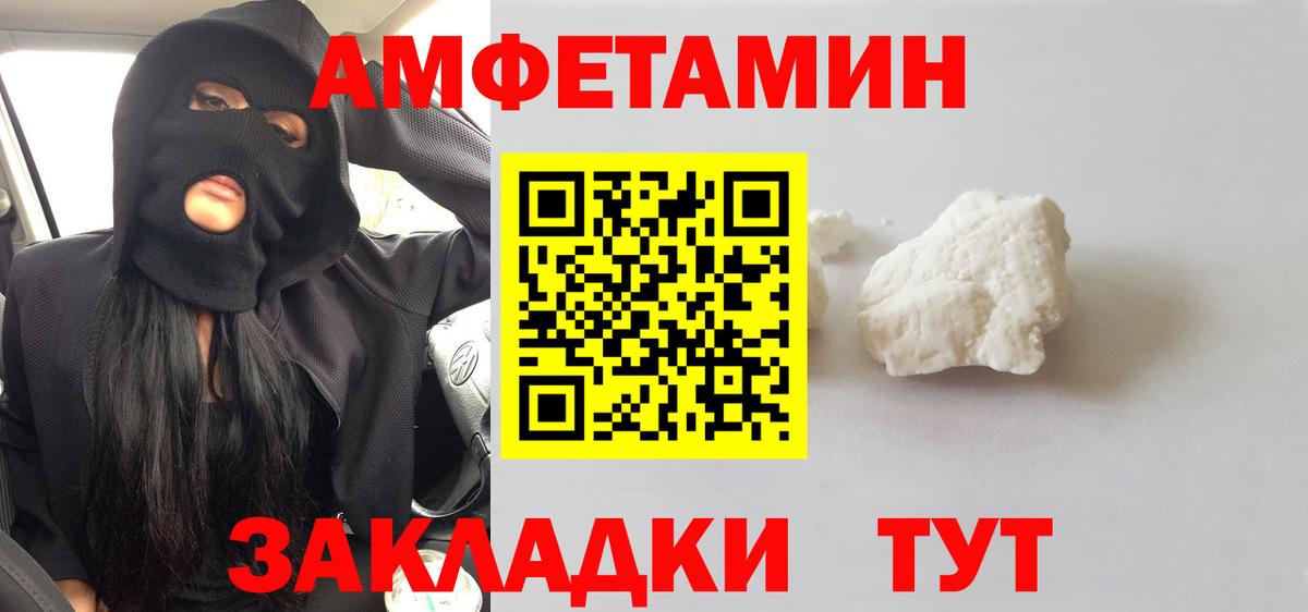 Лысьва  Экстази  Меф   Вход с VPN  Кокаин  ГАШИШ 