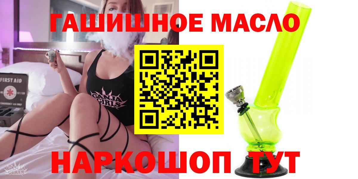 Дистиллят ТГК концентрат Лысьва