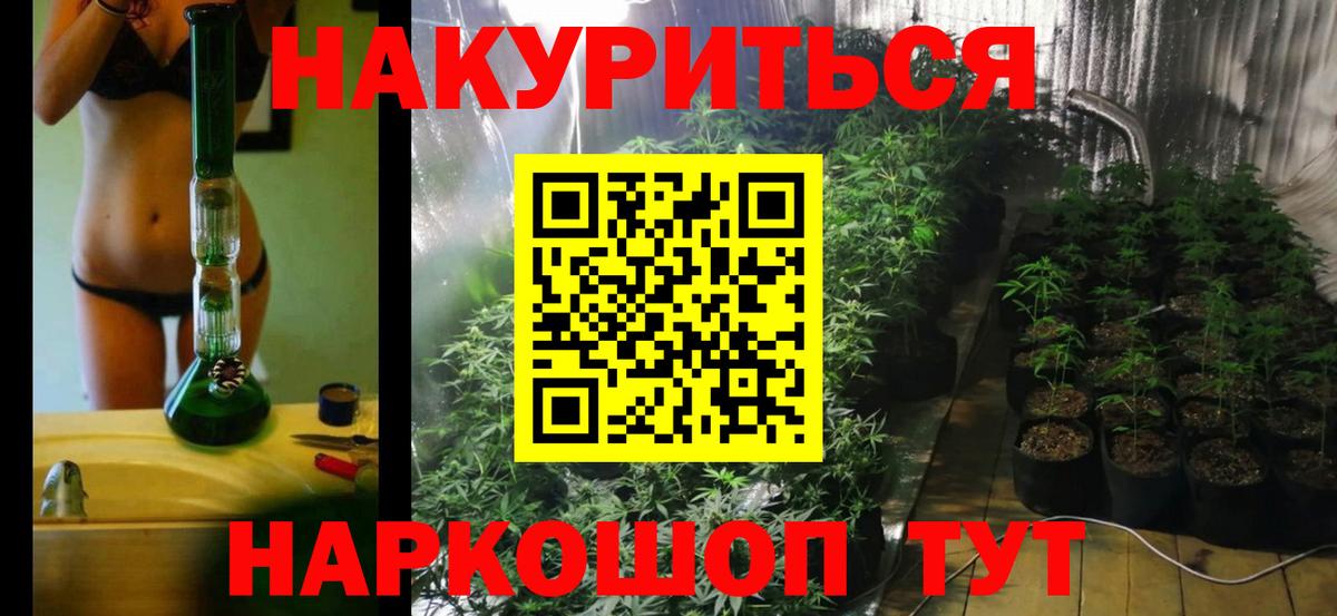 МАРИХУАНА VHQ  Вход с VPN  Лысьва  МАРИХУАНА индика  Марихуана Amnesia 